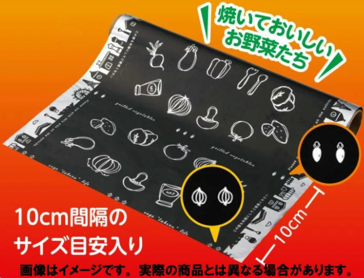 石焼きいも用 黒ホイル 25cm×5m 3本セット （ アルミホイル クッキング アルミ箔 焼き芋 焼きいも ） | 東洋アルミ | 06