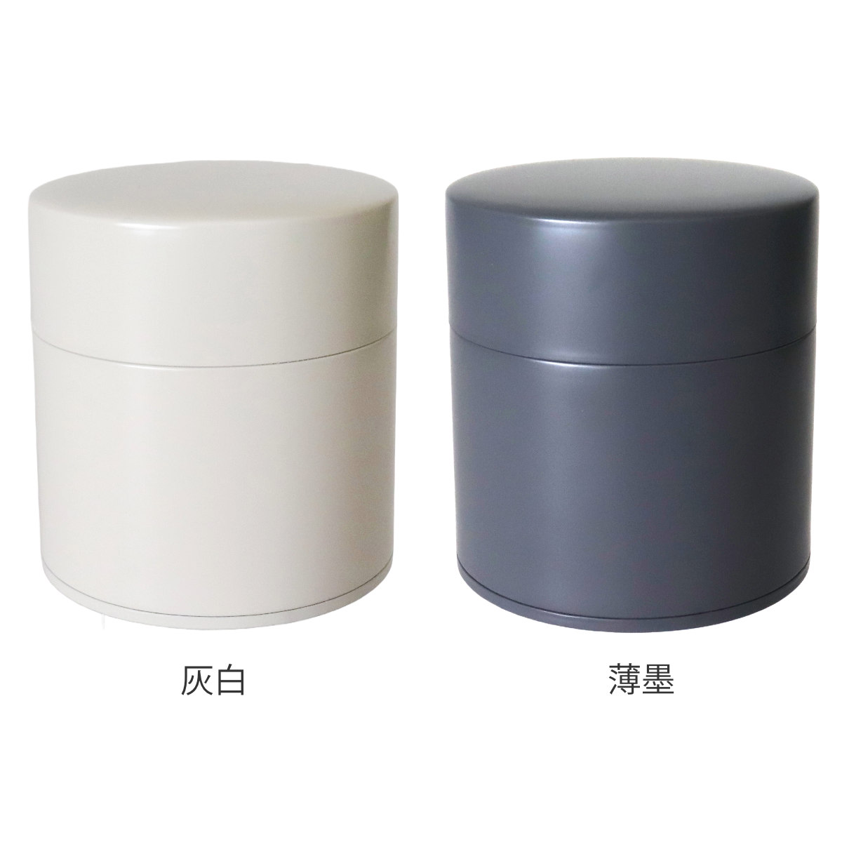 茶筒 240ml 茶缶 100g ( SALIU サリウ 密閉 日本製 ブリキ 遮光 遮臭 おしゃれ 丸型 ) 関連画像2