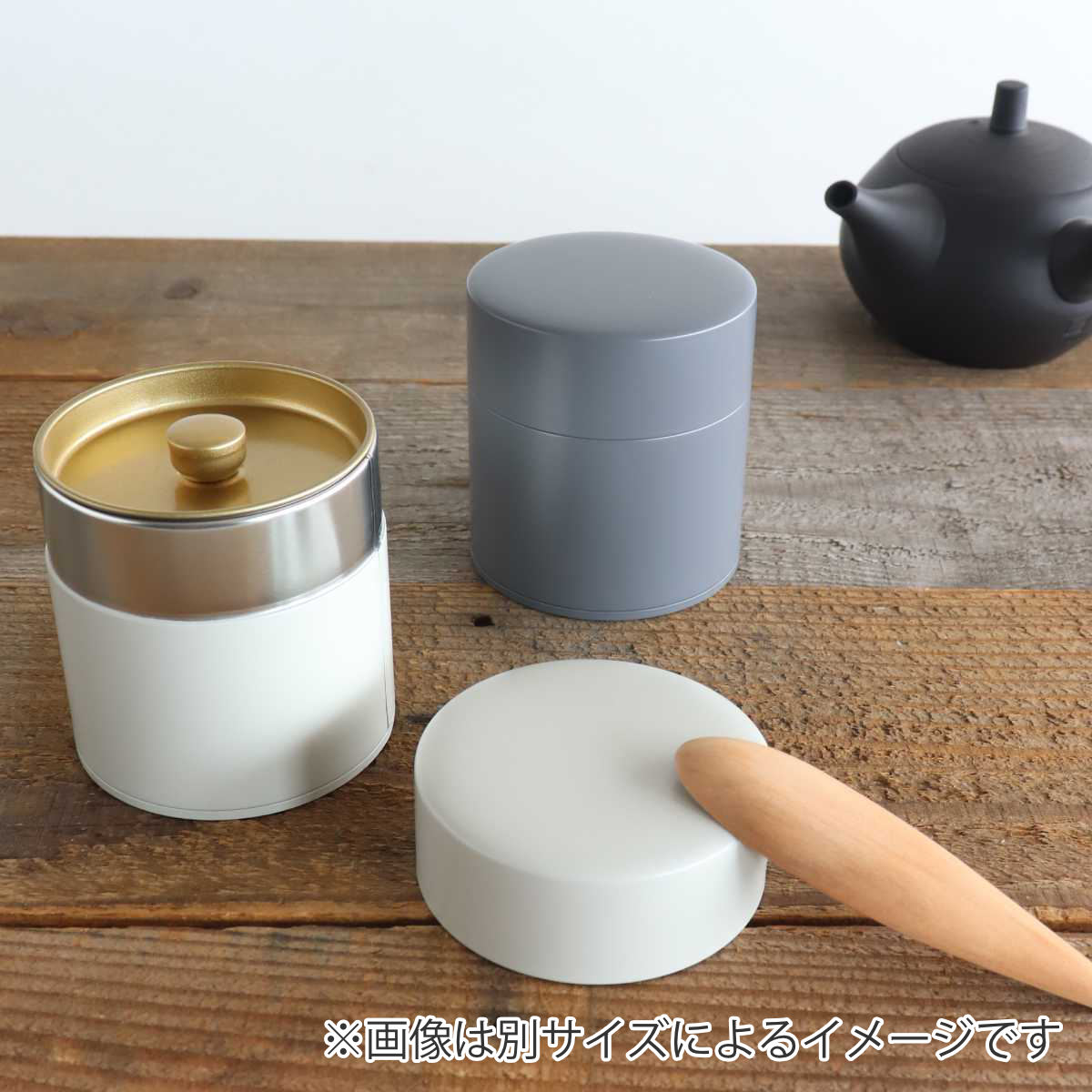 LOLO（ロロ） 茶筒 530ml 茶缶 200g （ SALIU サリウ 密閉 日本製