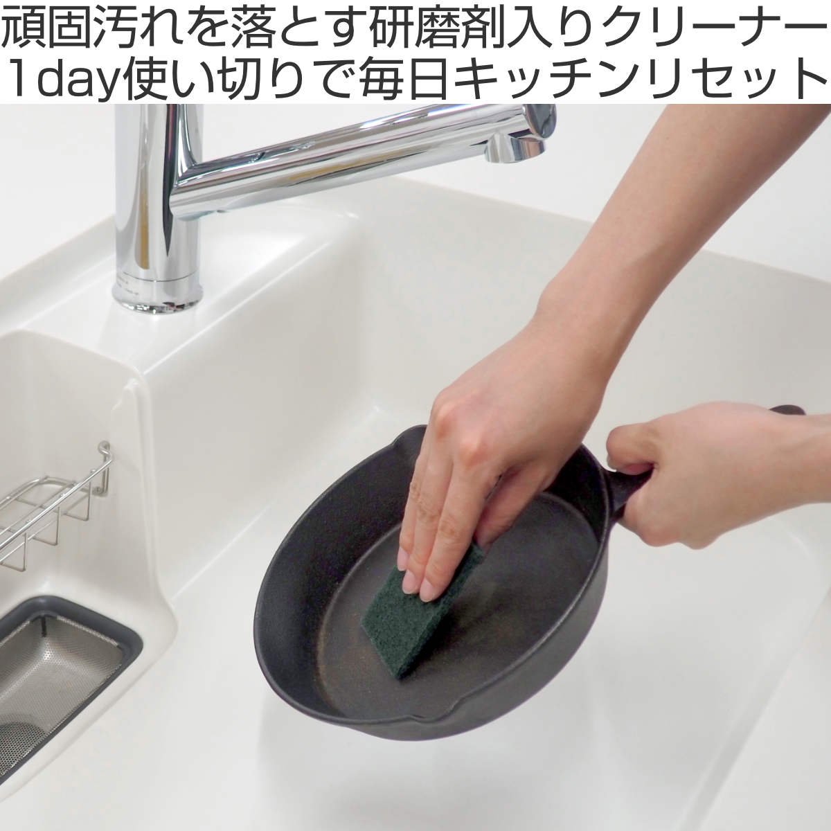 東和産業 キッチンスポンジ KR毎日取替えクリーナー研磨材入 30個入