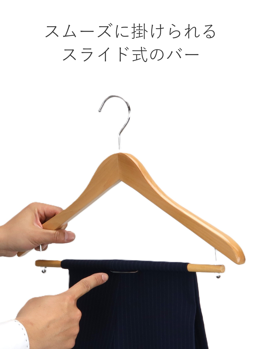 サワフジ ハンガー 木製ハンガー 10本 5本組×2セット （ スーツ