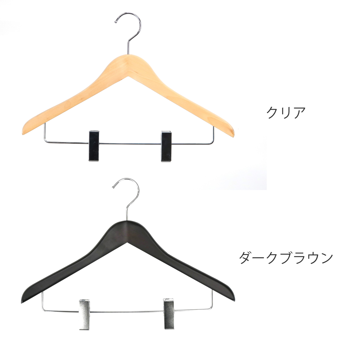 サワフジ ハンガー 木製ハンガー クリップ付 5本組 （ スーツハンガー