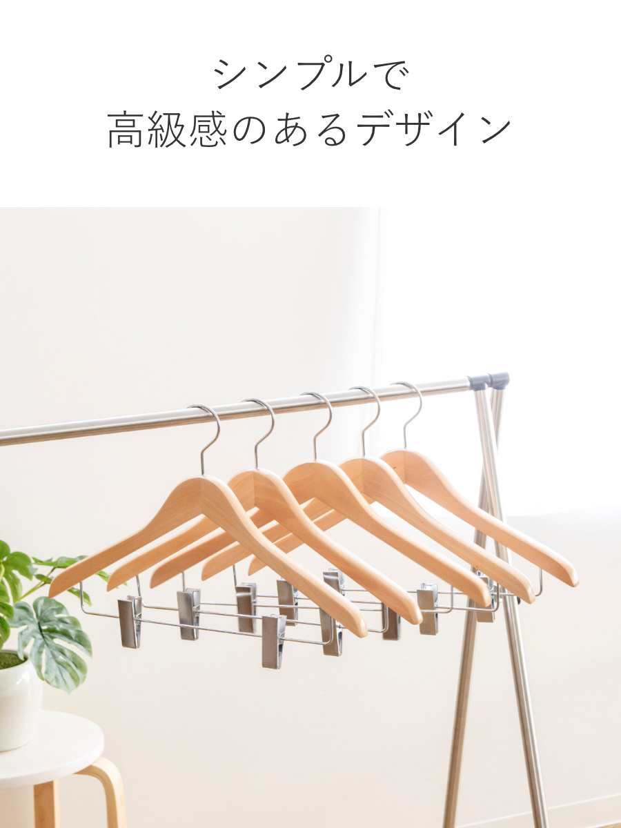 サワフジ ハンガー 木製ハンガー クリップ付 10本 5本組×2セット