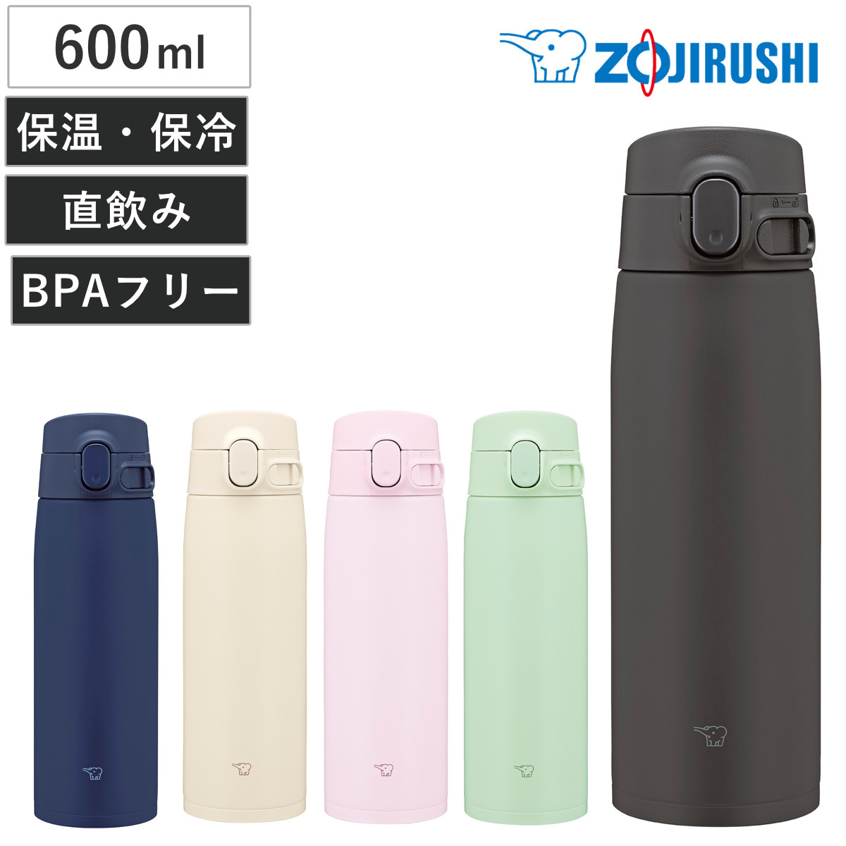 象印（ZOJIRUSHI） 水筒 ステンレスマグ シームレスせん 600ml