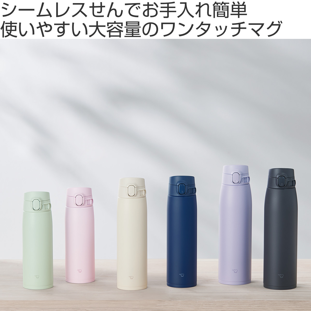 象印（ZOJIRUSHI） 水筒 ステンレスマグ シームレスせん 950ml