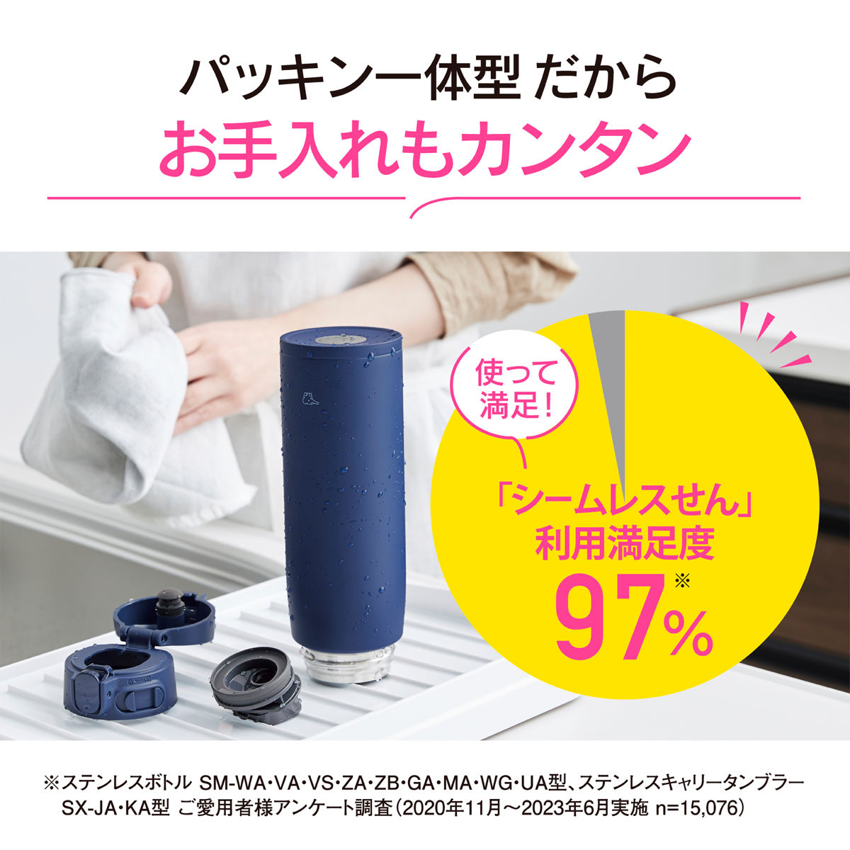 象印（ZOJIRUSHI） 水筒 ステンレスマグ シームレスせん 950ml