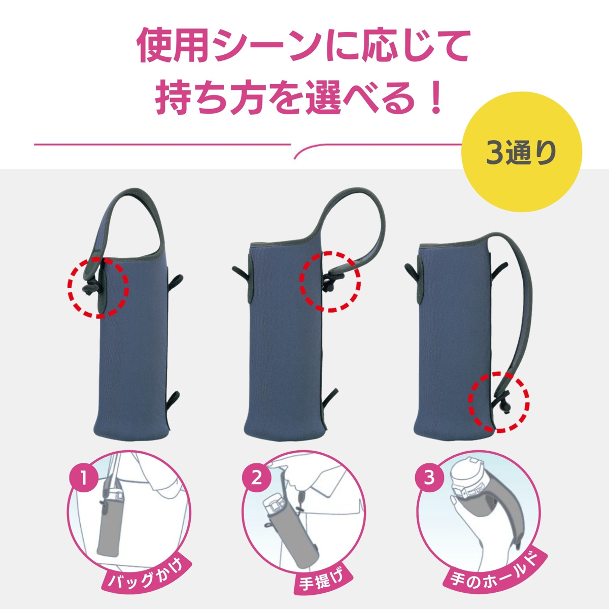 象印（ZOJIRUSHI） ステンレスボトルカバー Sサイズ 360ml専用