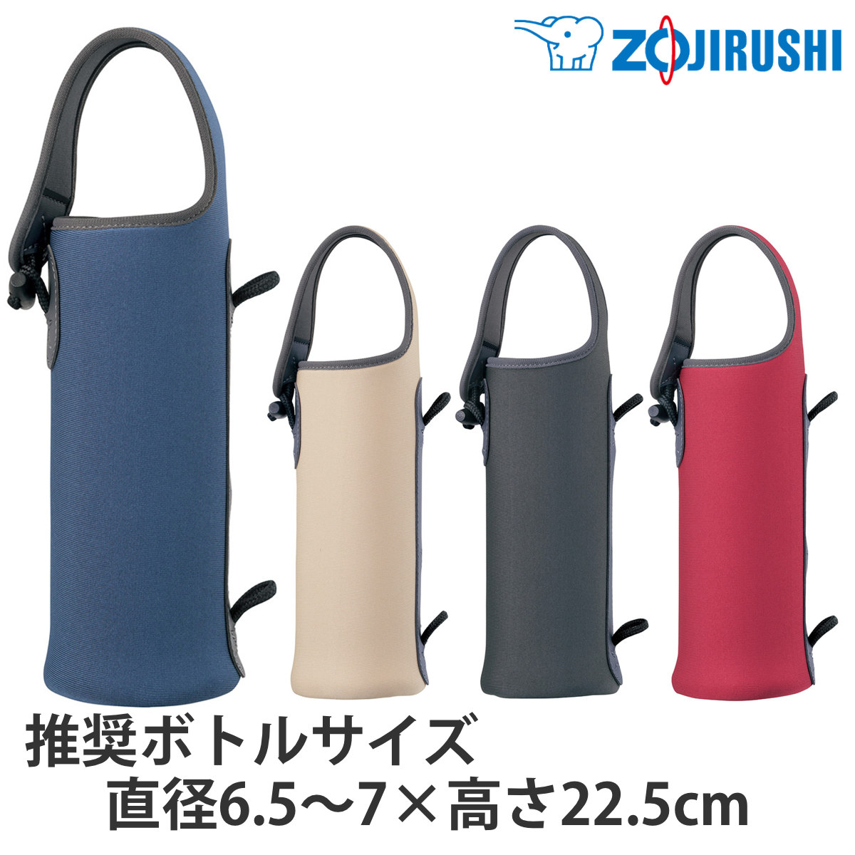 NO.33 水筒カバー バンビ 象印（ZOJIRUSHI） ステンレスボトルカバー Mサイズ 480ml専用