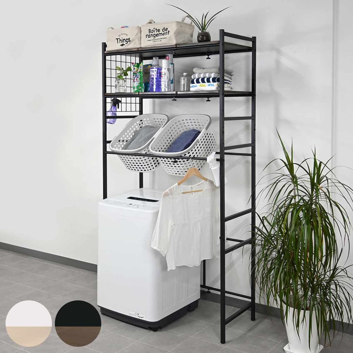 ランドリーラック　洗濯機　収納　洗面所　ラック フクダクラフト ランドリーラック 伸縮式 洗濯機棚 幅65〜95cm （ 洗濯