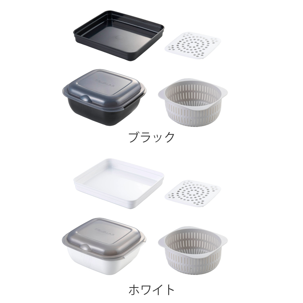 岩谷マテリアル 特典付き 電子レンジ調理器 4点セット グルラボプラス