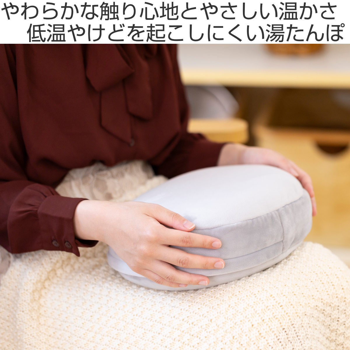 湯たんぽ エフケーウォーマー 3点セット カバー付き 低温やけど抑制