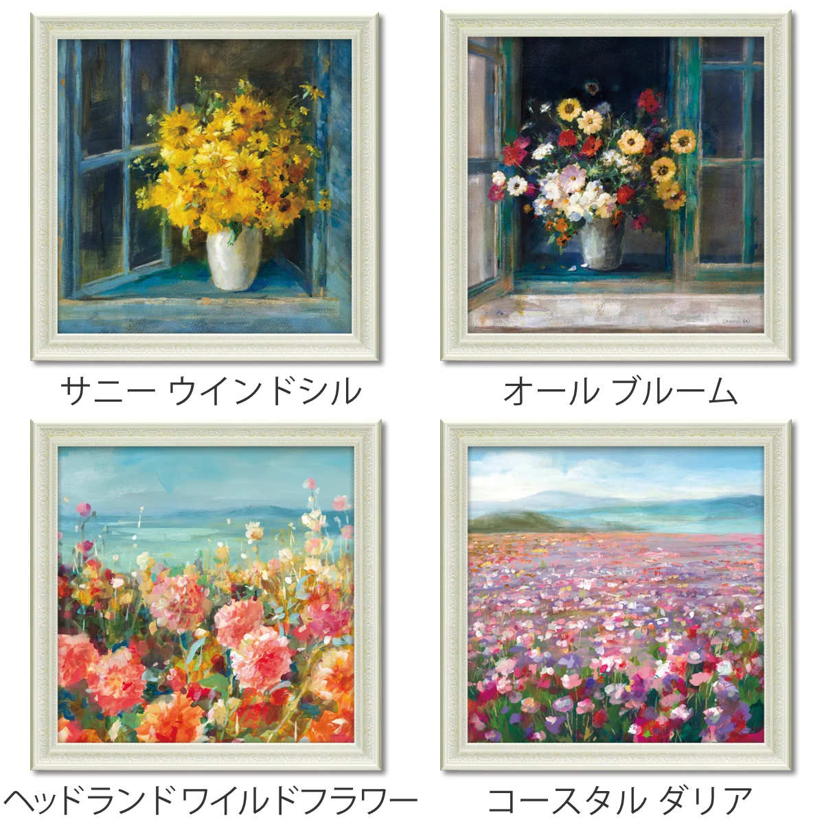最終価格 リュージュ 絵画風 壁掛けオルゴール アイネ・クライネ・ナハトムジーク 最終価格 リュージュ 絵画風 壁掛けオルゴール アイネ・クライネ