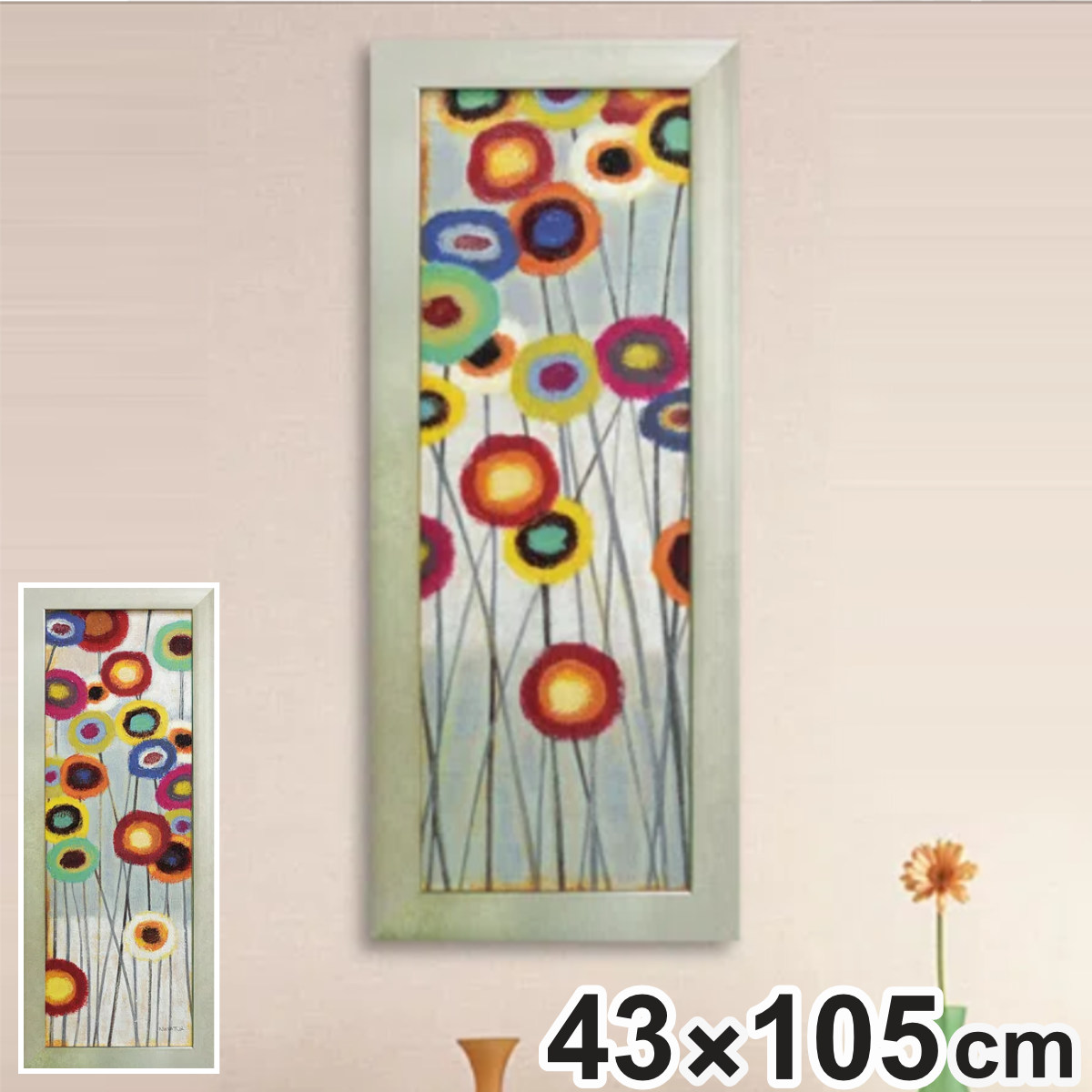 アートパネル ノーマン ワイアット ジュニア 『ファン フローラル』 43×105cm （ 絵画 絵 アート インテリア 額 額入り 壁掛け おしゃれ ゲル加工 花 縦長 ）