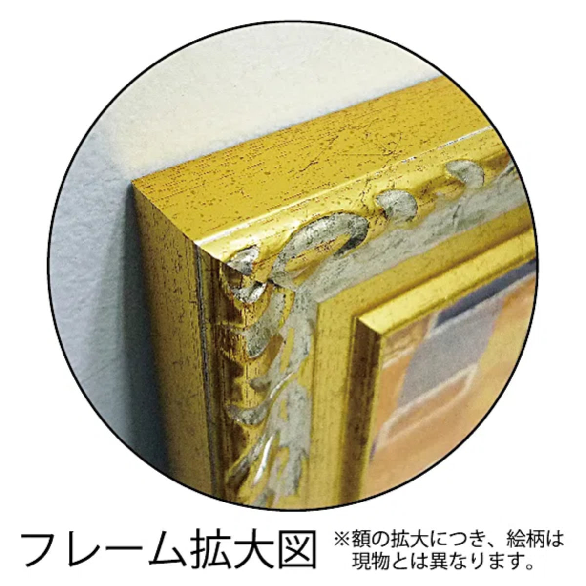 アートパネル バレリー チュイコフ 59.5×59.5cm （ 絵画 絵 アート
