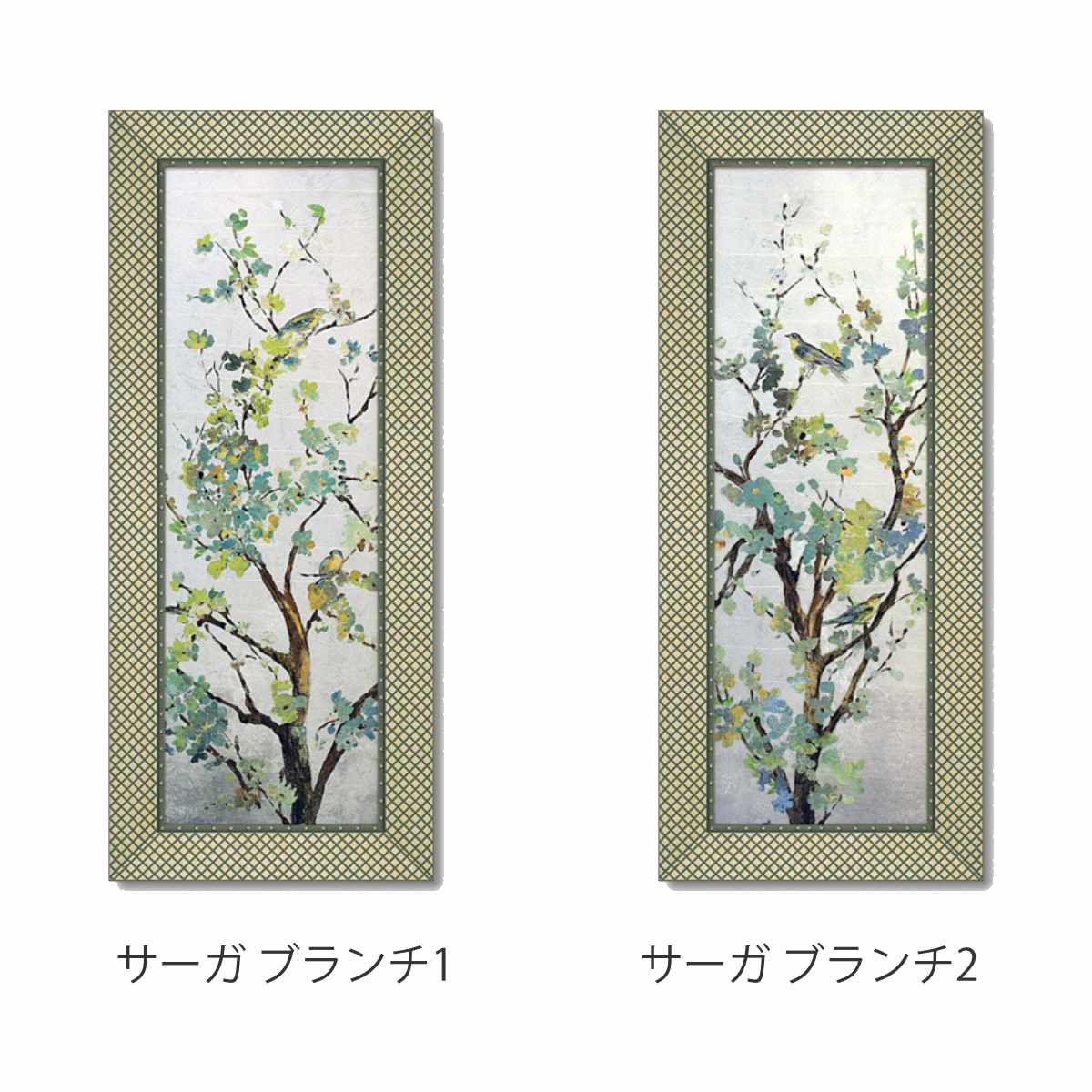 アートパネル エイジア イェンセン 『サーガ ブランチ』 44.5×105.5cm