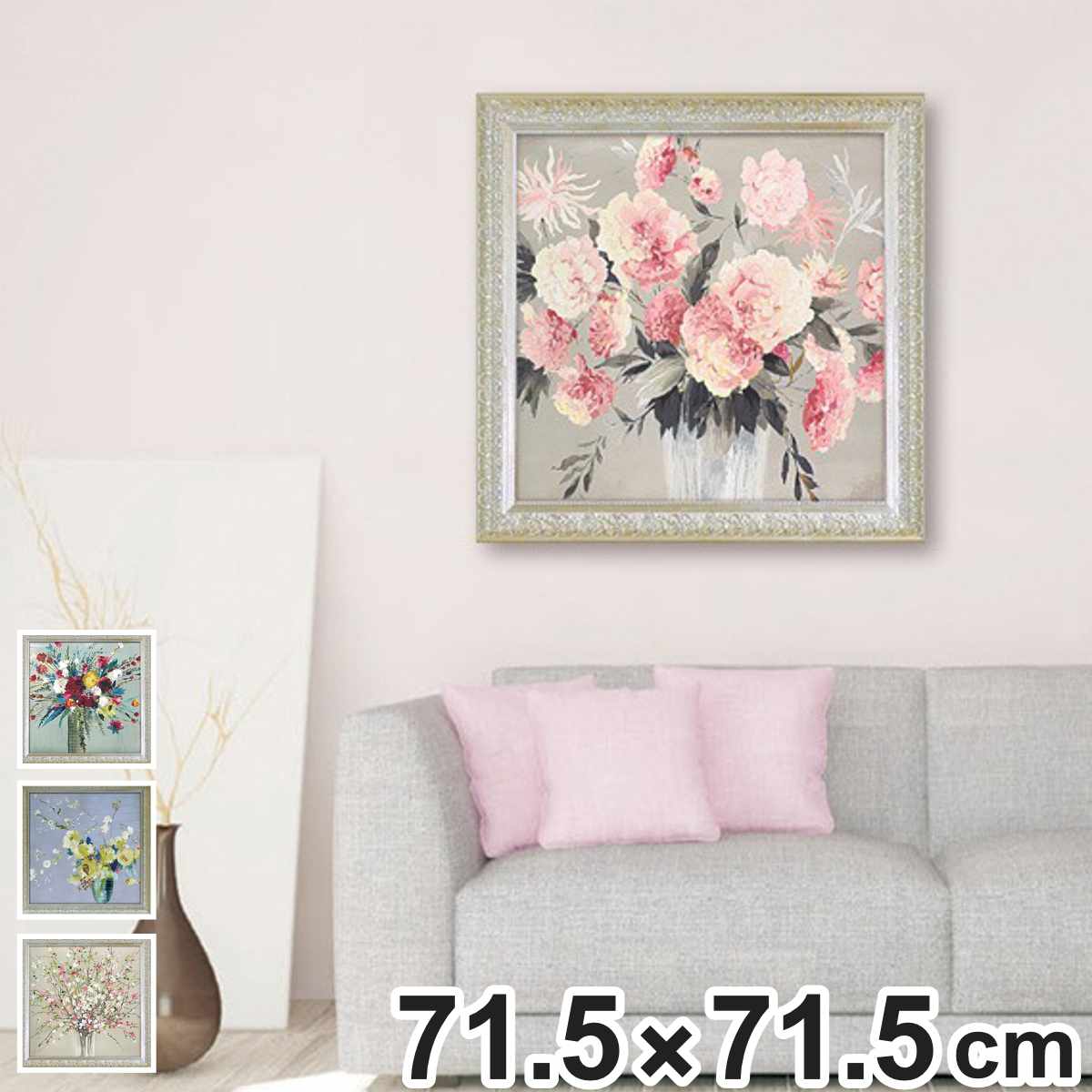 アートパネル エイジア イェンセン 71.5×71.5cm （ 絵画 絵 アート