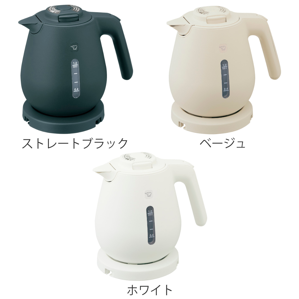 象印（ZOJIRUSHI） 電気ケトル 1L 安全設計 空だき防止 メーカー保証
