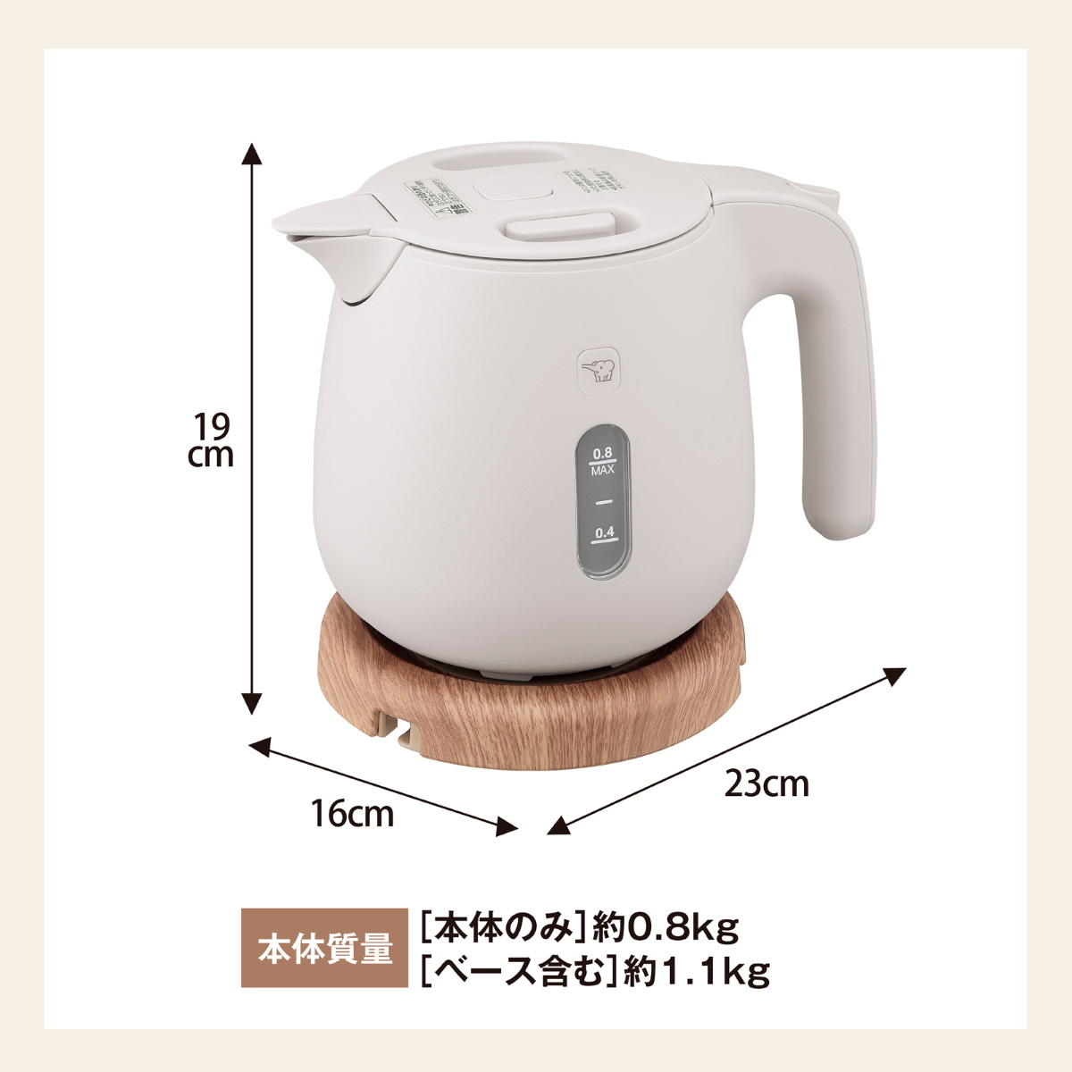 象印（ZOJIRUSHI） 電気ケトル 800ml 木目調電源プレート付き 安全設計