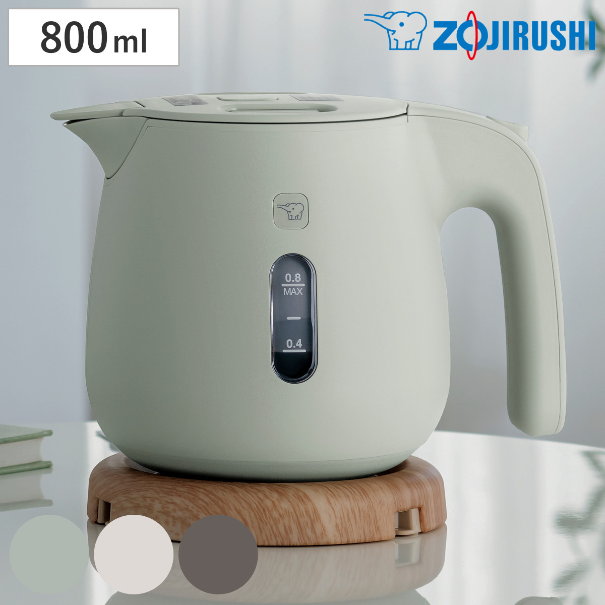 象印（ZOJIRUSHI） 電気ケトル 800ml 木目調電源プレート付き 安全設計