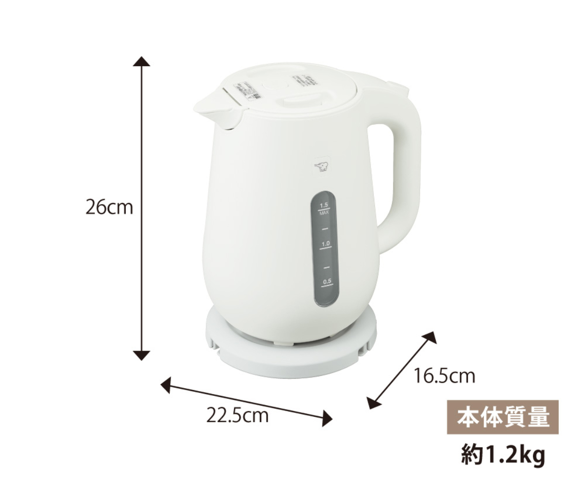 象印（ZOJIRUSHI） 電気ケトル 1.5L 安全設計 空だき防止 メーカー保証