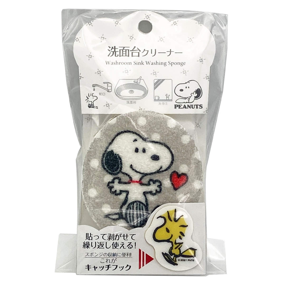 洗面台 クリーナー スヌーピー フック付 掃除 洗面所 （ SNOOPY 洗面台