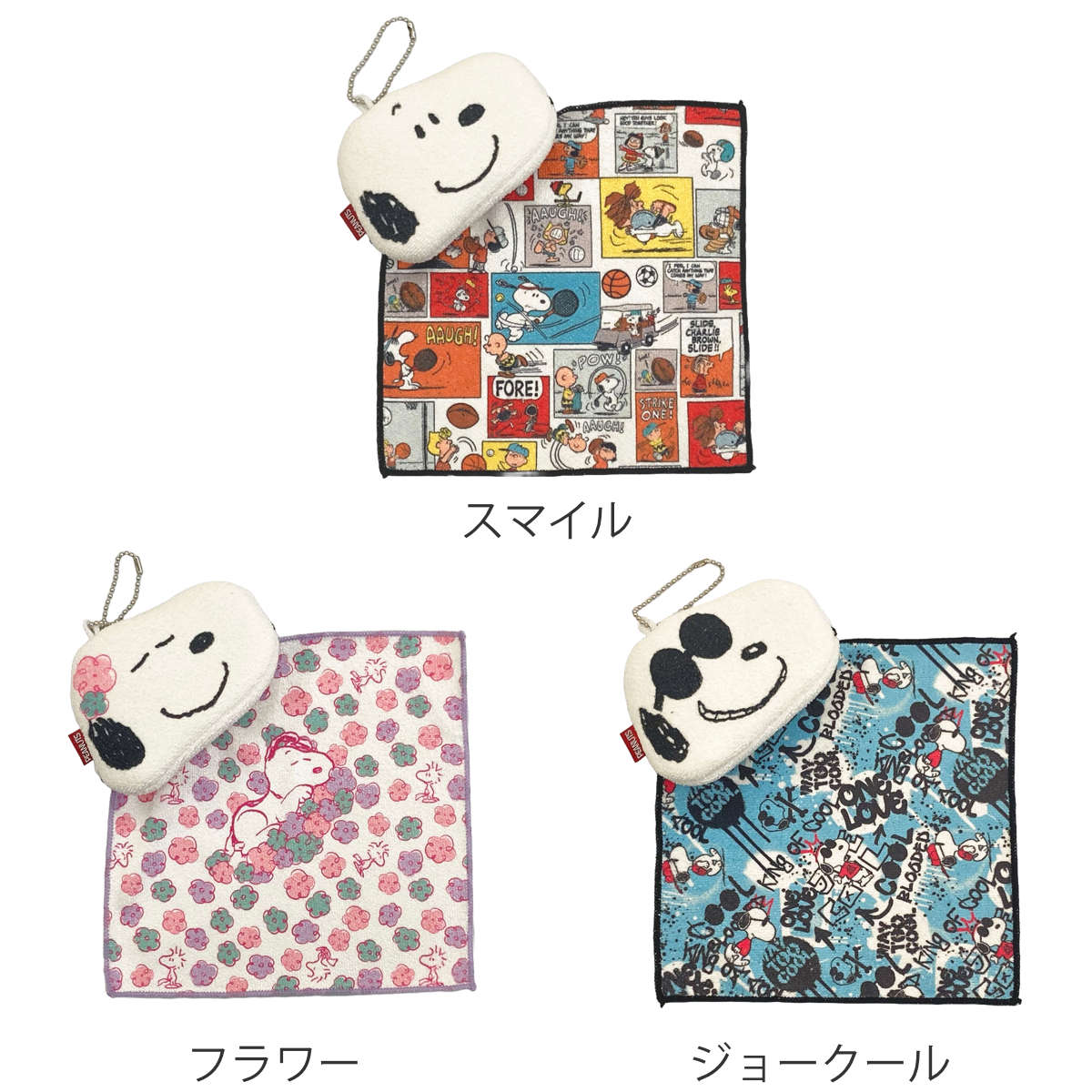 スマホクリーナー スヌーピー 変身 マスコット クリーナー フック付