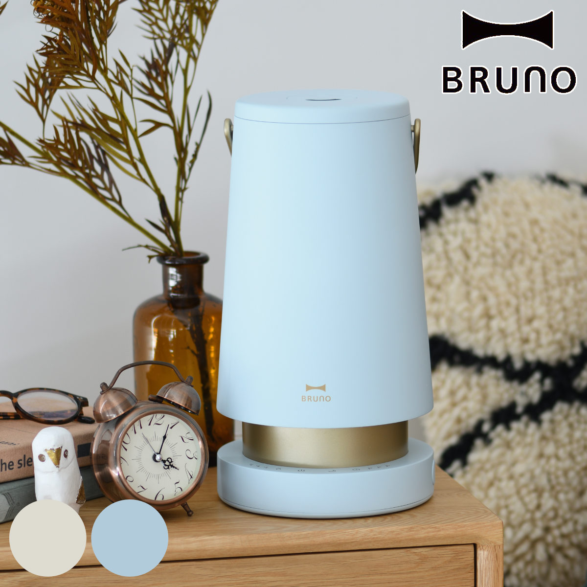 BRUNO（ブルーノ） 超音波加湿器 2L SLIM MIST 取っ手付き （ ブルーノ