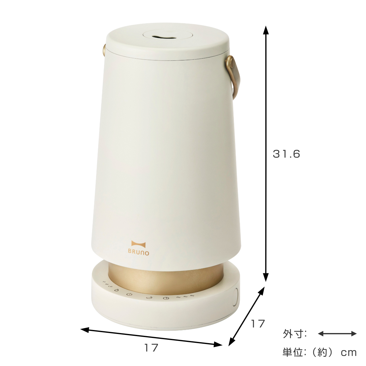 BRUNO 2L超音波加湿器　アイボリー BRUNO（ブルーノ） 超音波加湿器 2L SLIM MIST 取っ手付き （ ブルーノ