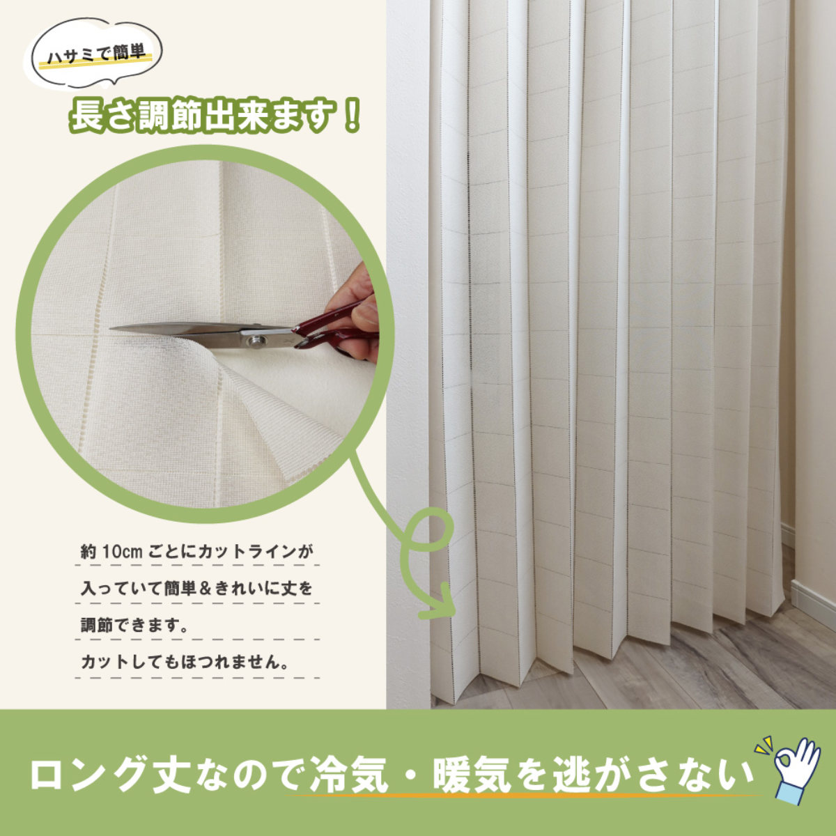 アコーディオンカーテン ドット柄 フリーカット 100×200cm （ 間仕切り
