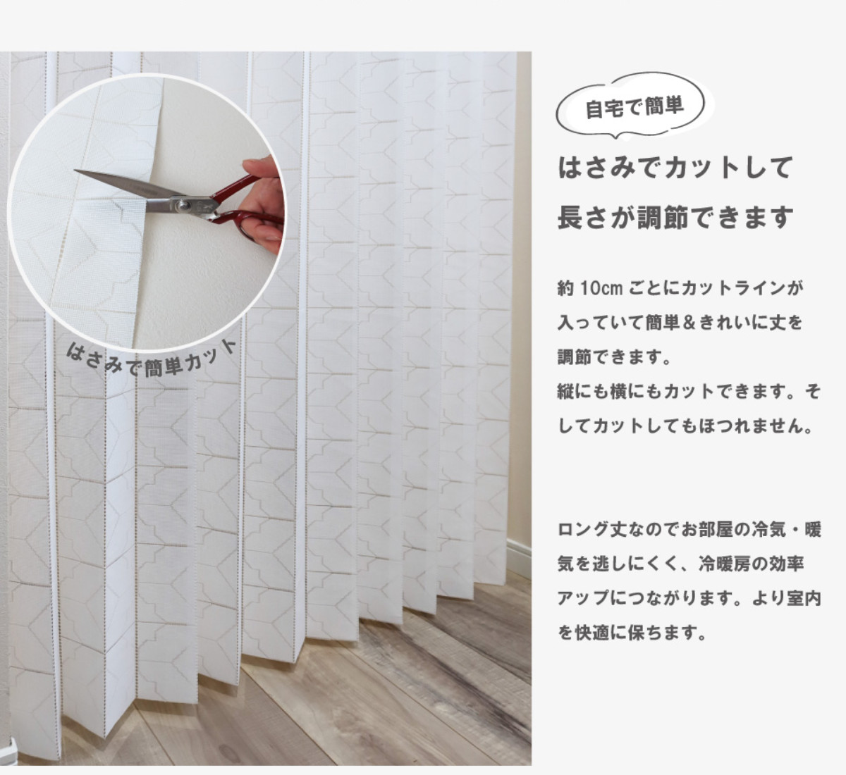 アコーディオンカーテン 防炎 フリーカット 150×220cm アコーディオンカーテン 防炎 フリーカット 150×220cm