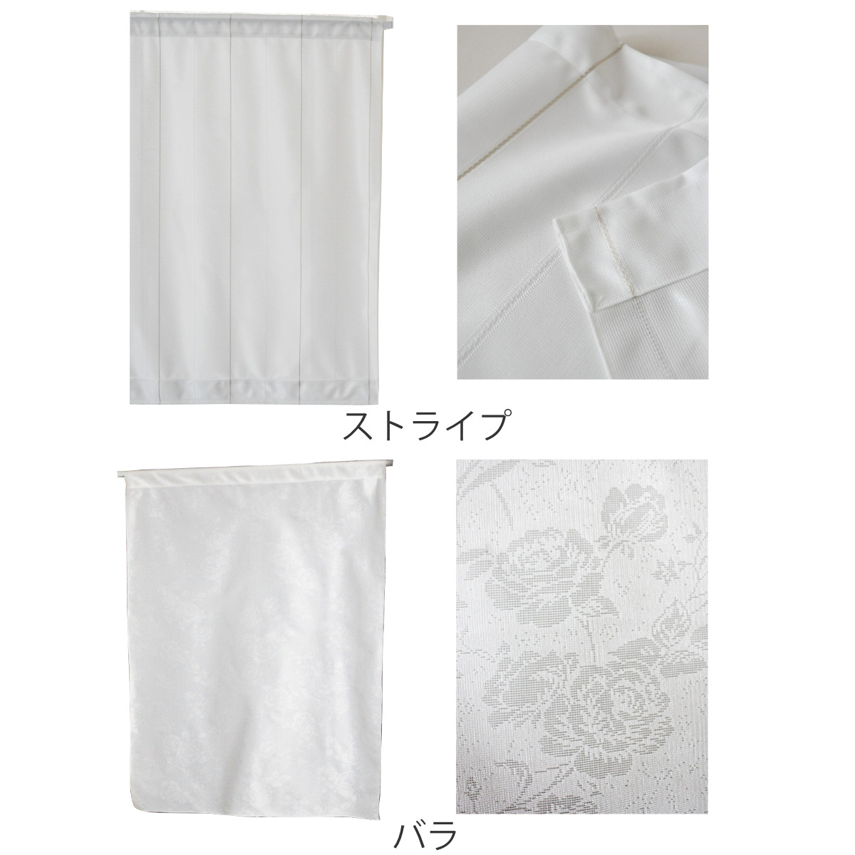 レースカーテン 小窓 UVカット 70×120cm 省エネ ホワイト （ 小窓