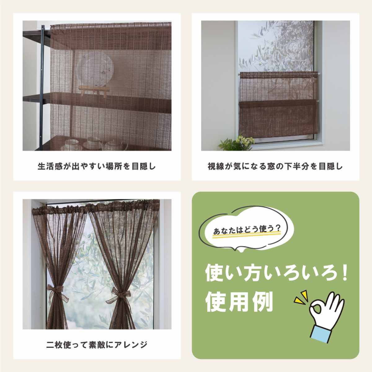 レースカーテン 小窓 ランダムストライプ柄 70×90cm （ 小窓カーテン