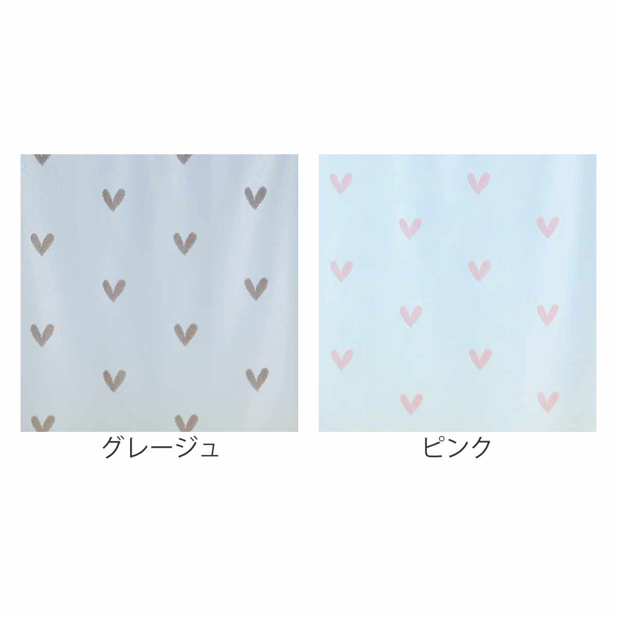 レースカーテン 小窓 ハート柄 70×90cm UVカット ミラーレース （ 小窓