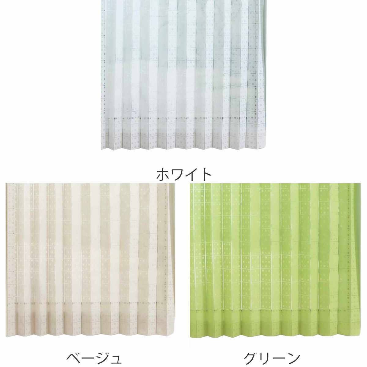 【チャコちゃん】レースカフェカーテン　ドット柄　お打合せ用 カフェカーテン フリーカット 水玉ドット柄 100×115cm 小窓