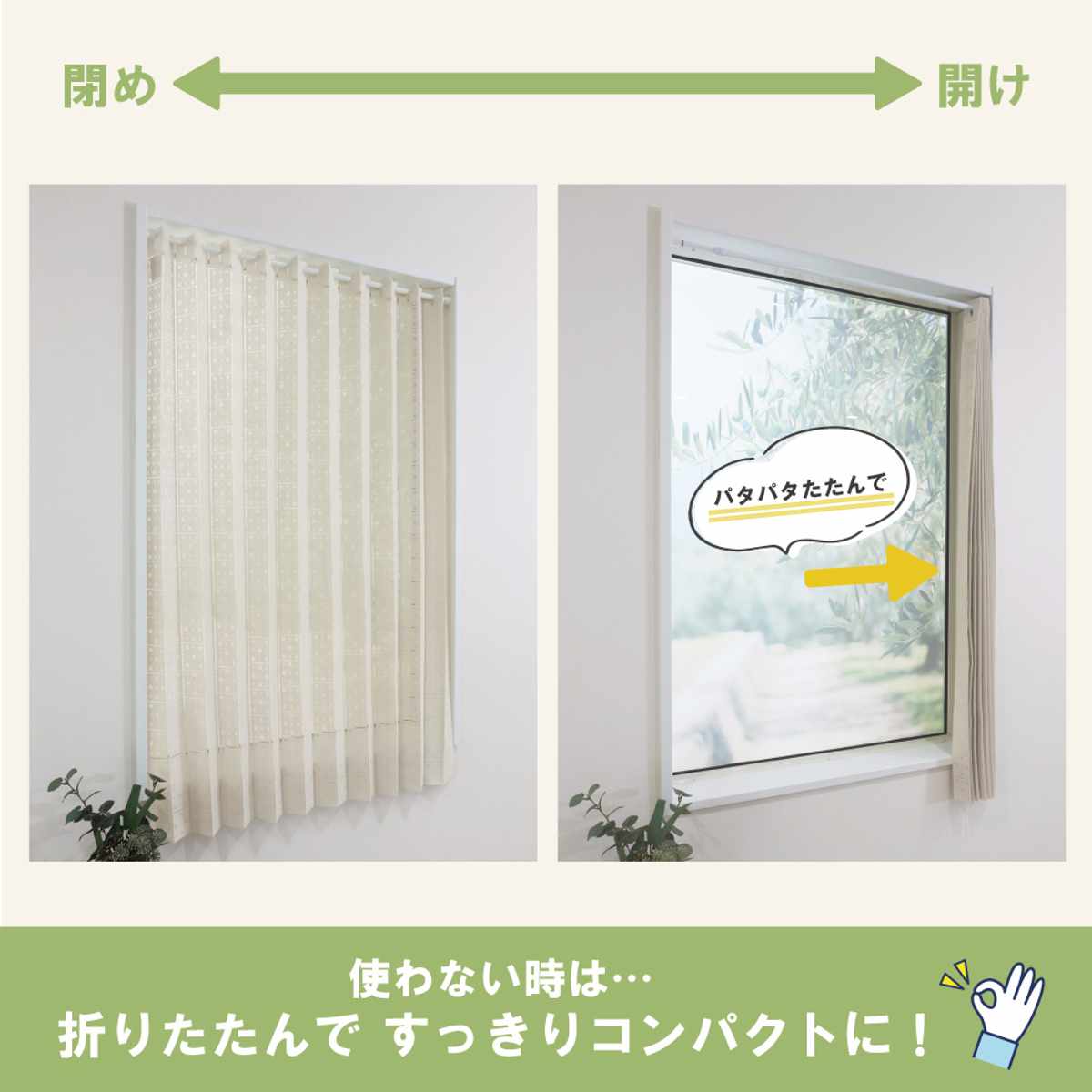 カフェカーテン フリーカット 水玉ドット柄 100×115cm 小窓