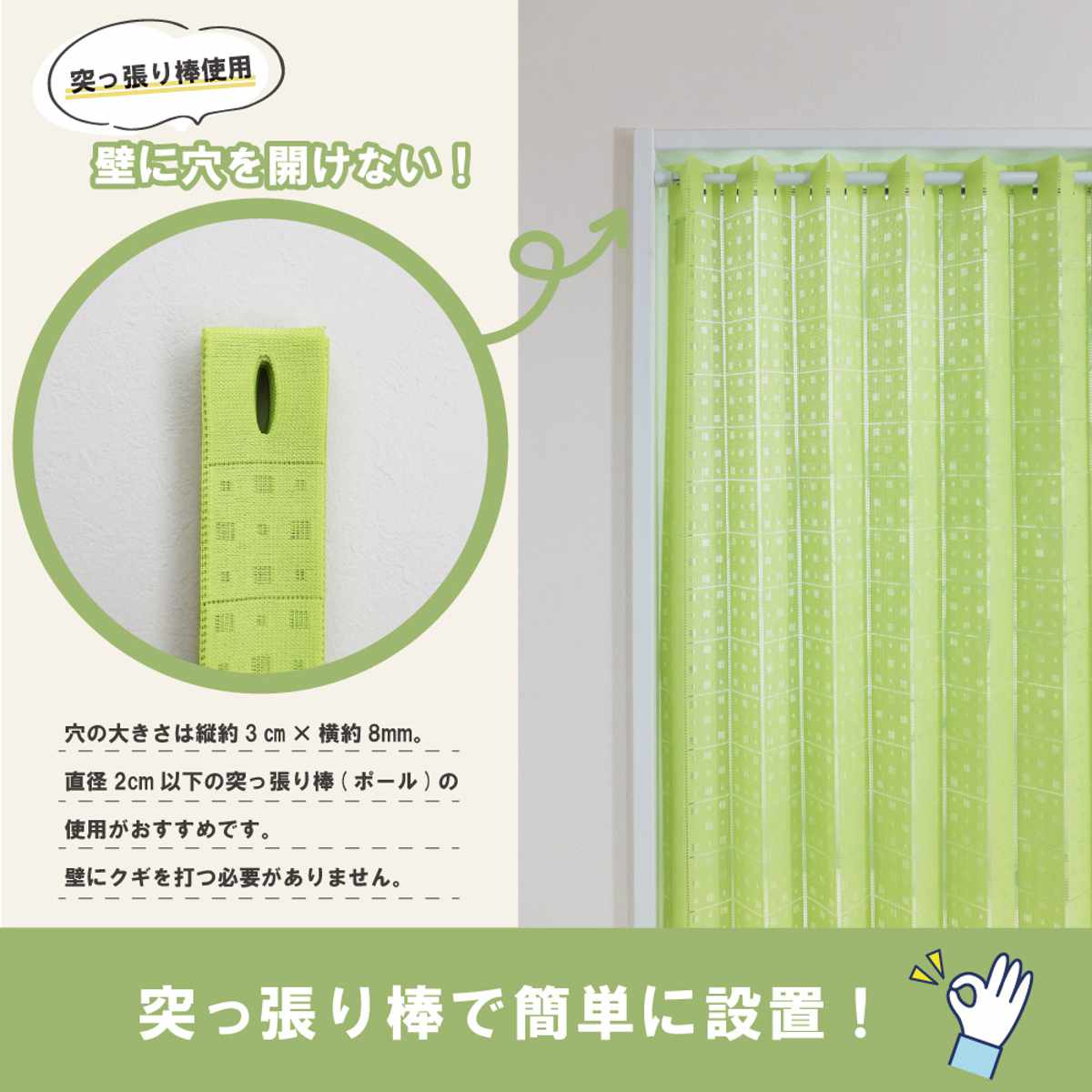 カフェカーテン フリーカット 水玉ドット柄 100×115cm 小窓