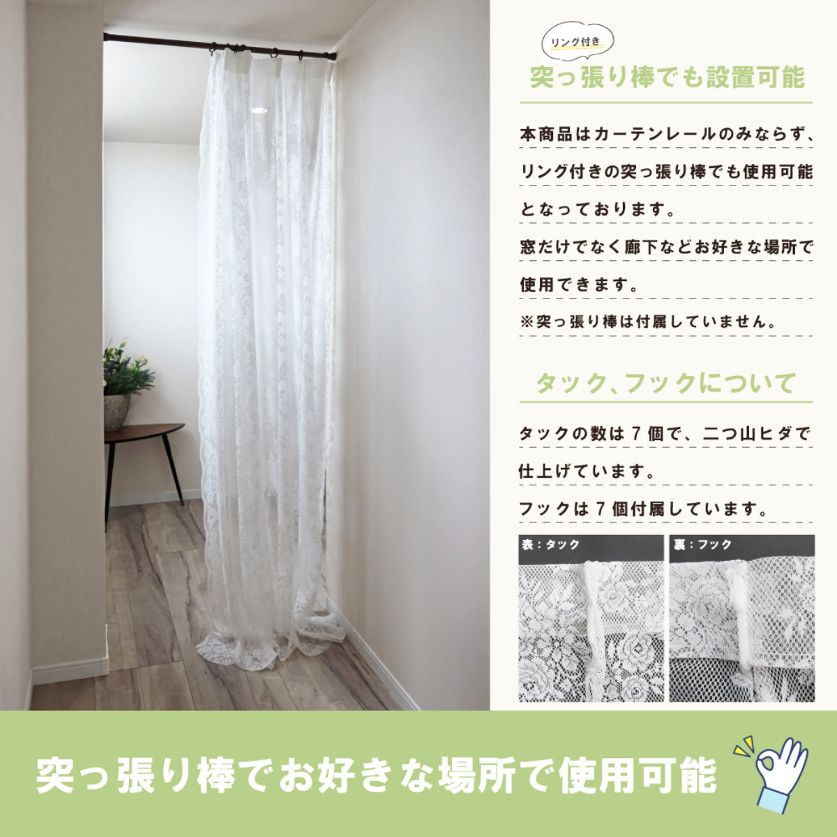 レースカーテン フリーカット 100×250cm 2枚入り ミラーカーテン （ 小