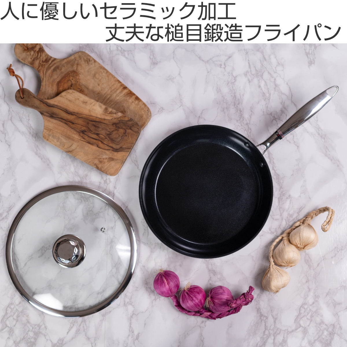 谷口金属工業 フライパン 26cm IH対応 槌目鍛造 セラミックコート