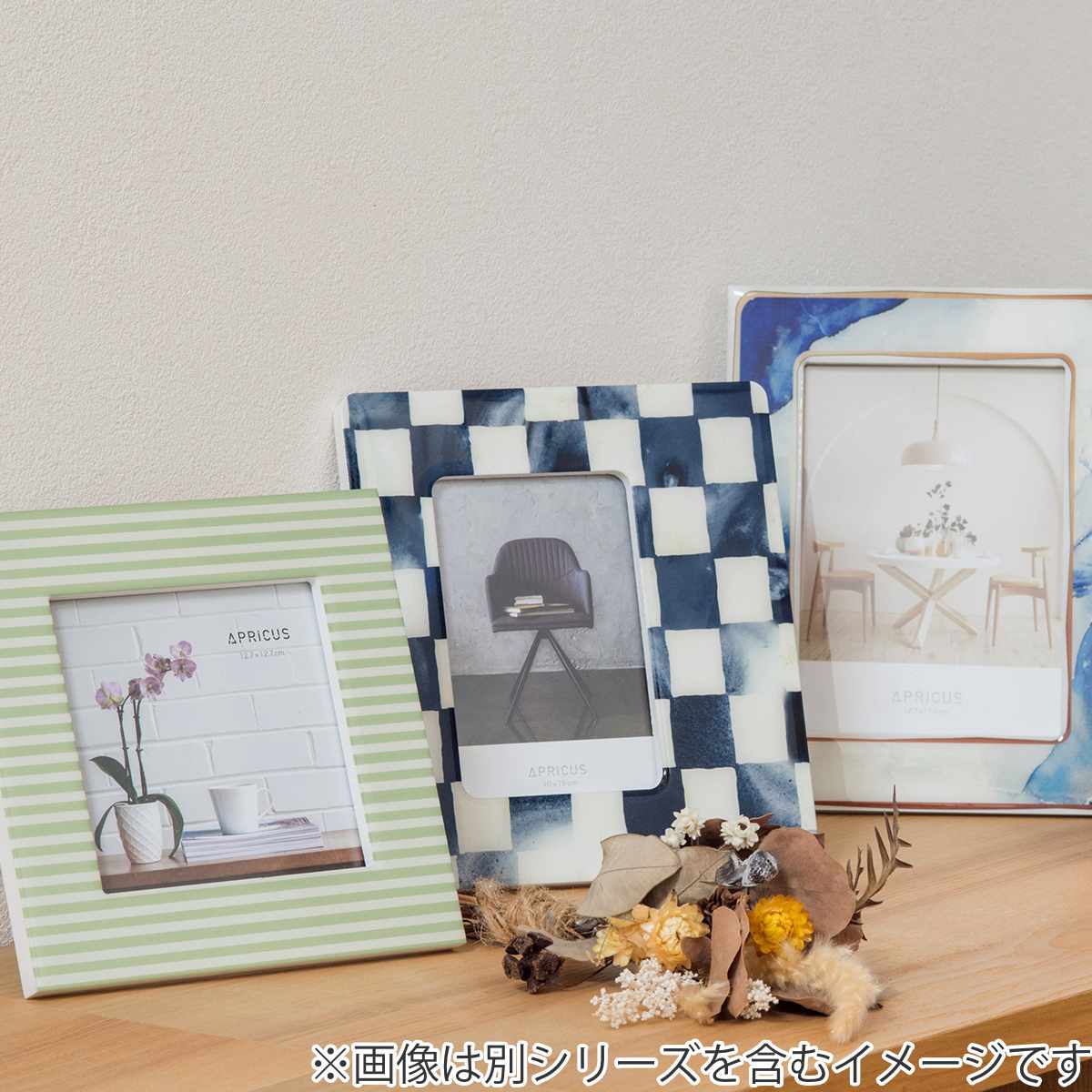 フォトフレーム アプリクス 19×19cm スクエア グリーン （ フォト