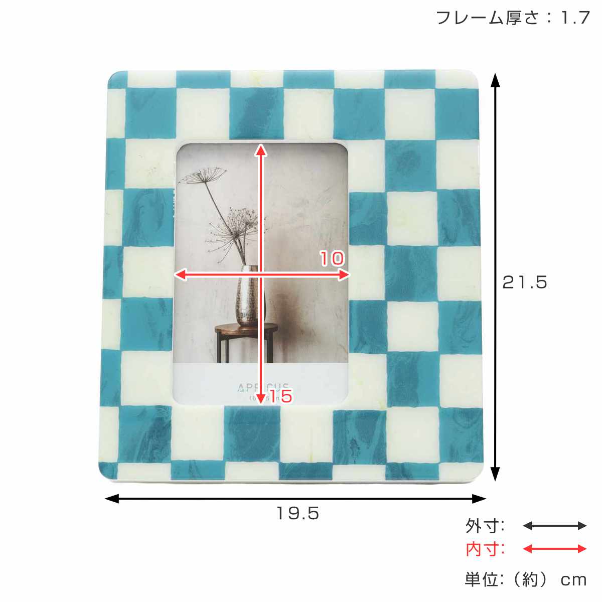 フォトフレーム アプリクス ポストカード チェック （ フォトスタンド