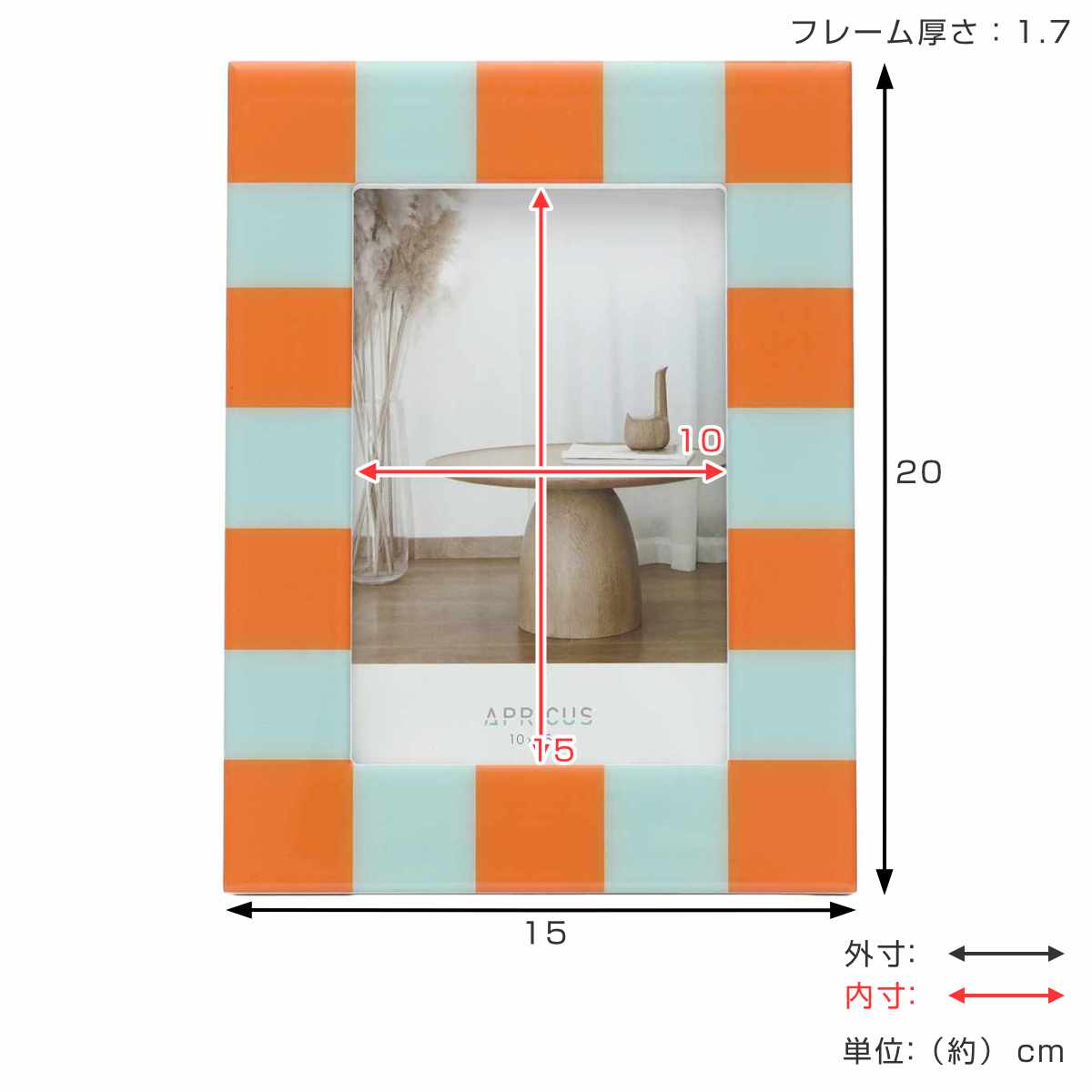 フォトフレーム アプリクス ポストカード バイカラー （ フォト