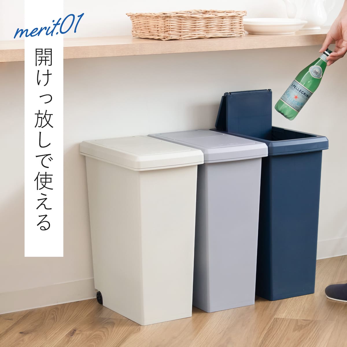 平和工業 ゴミ箱 20L 同色2個セット スライドペール 無地 （ ごみ箱 20