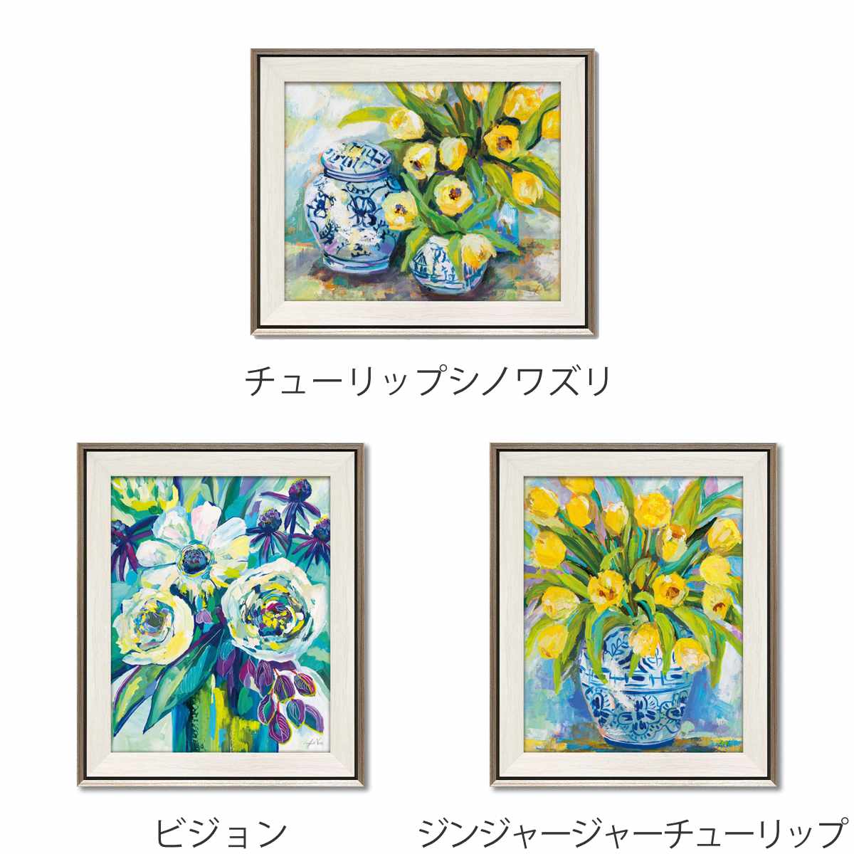 アートパネル ジャネット ヴェルテンテス 50.5×60.5cm （ 絵画 絵 