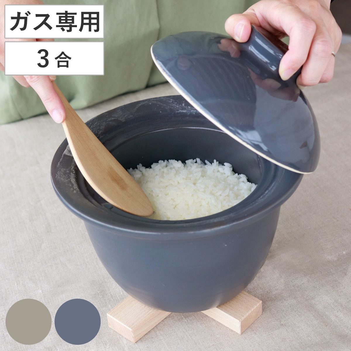 鍋 土鍋 3合 日本製 炊飯」の人気商品一覧 | 安い商品を通販サイトから