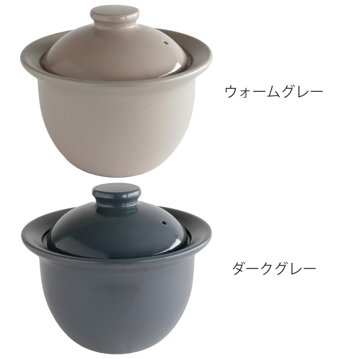 The chef 土鍋 ウォームグレー LOLO（ロロ） 炊飯土鍋 1.5合炊き ガス火専用 The Chef レンジ対応