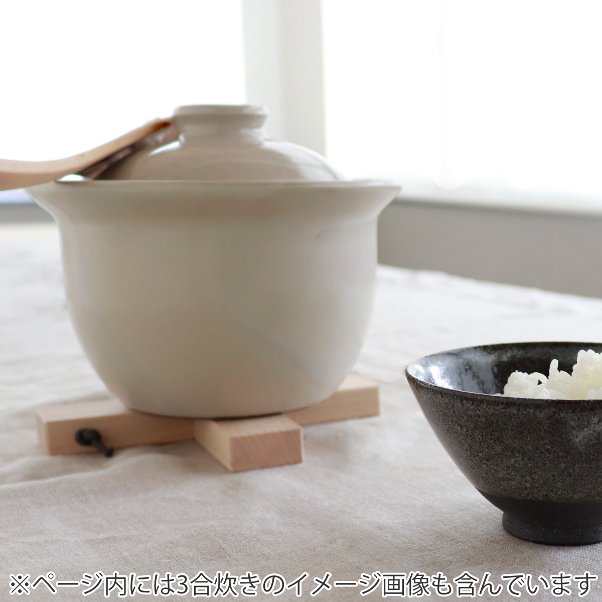 LOLO（ロロ） 炊飯土鍋 1.5合炊き ガス火専用 The Chef レンジ対応