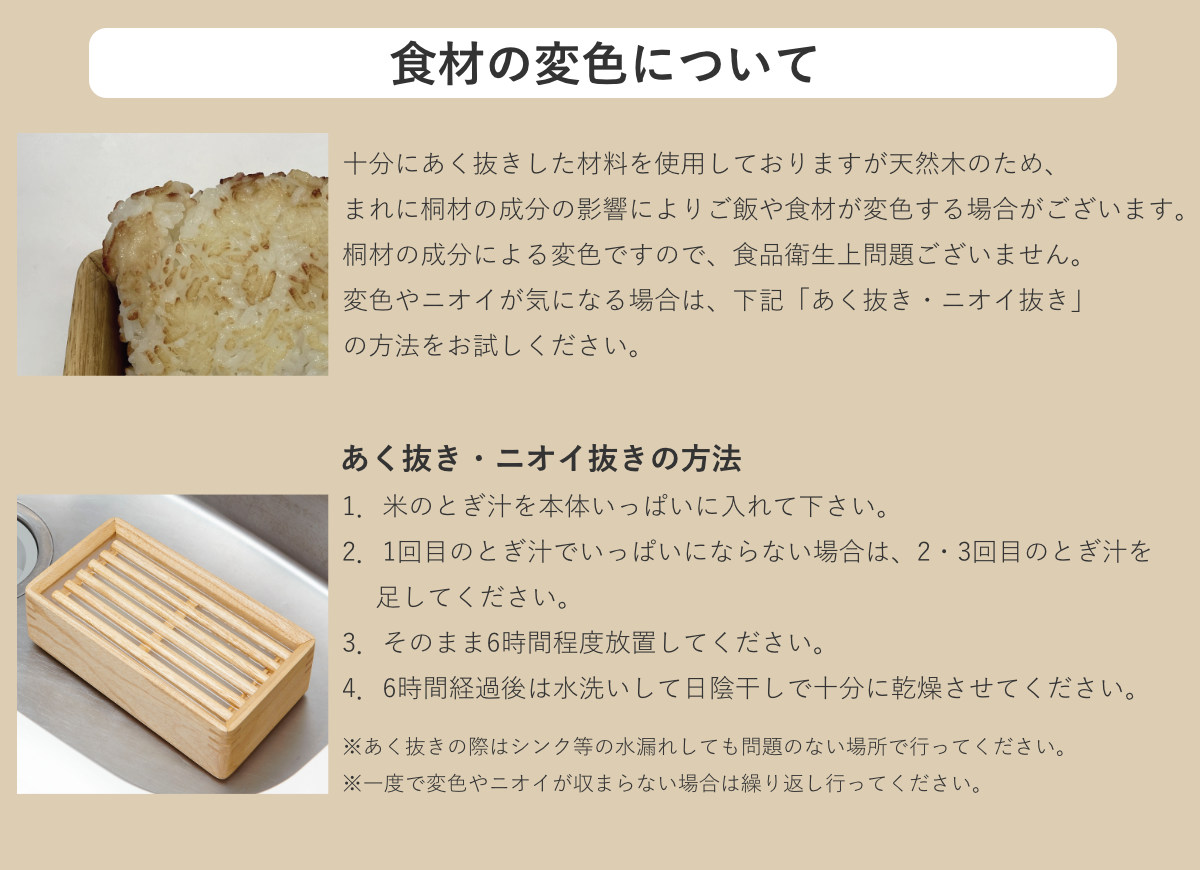 OSMAC（インテリア） 電子レンジ蒸し器 KIRISAI 木製 桐のレンジ