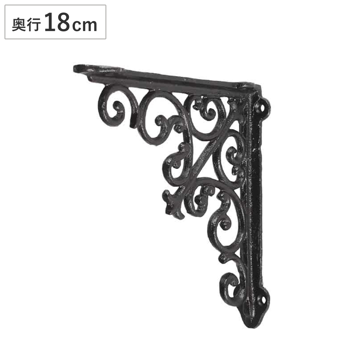 DULTON（ダルトン） 棚受け 27cm ブラケット アンティーク調 アイアン