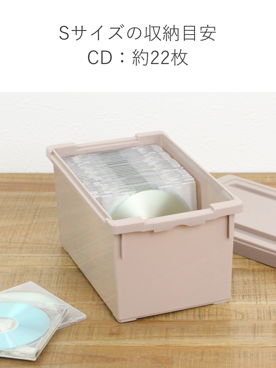 いれと庫 収納ケース CD interior S 18個セット 幅17.5×奥行30×高さ