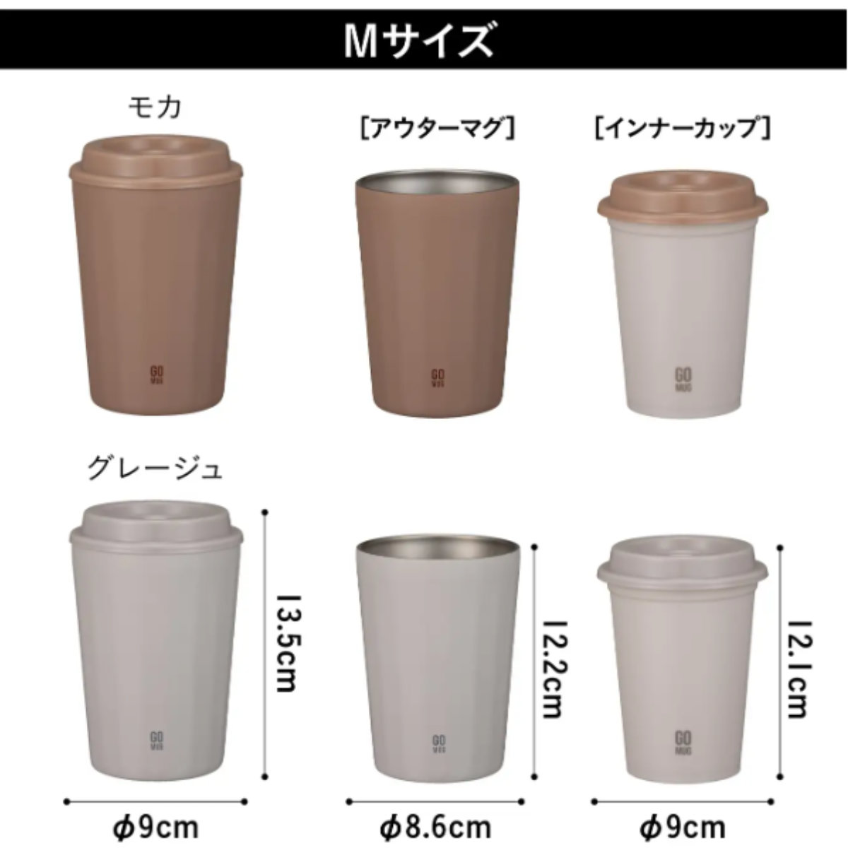 GAHGA ジャンボリーカップ 真空断熱タンブラー 保冷 保温